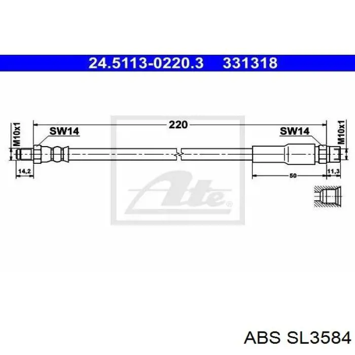 Задний тормозной шланг SL3584 ABS