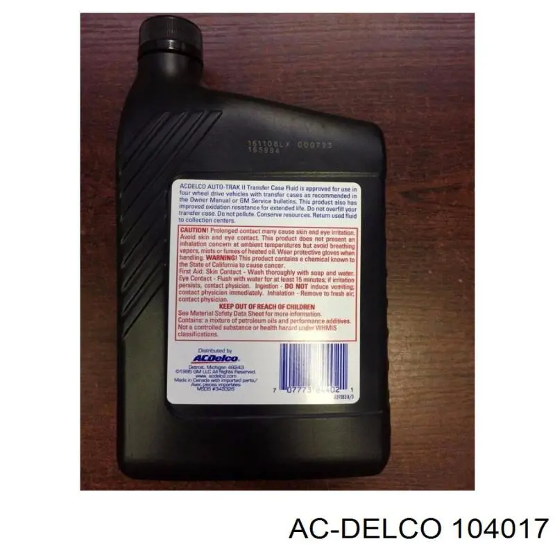  Масло трансмиссионное AC Delco Auto Trak II Transfer Case Fluid 0.946 л (104017)