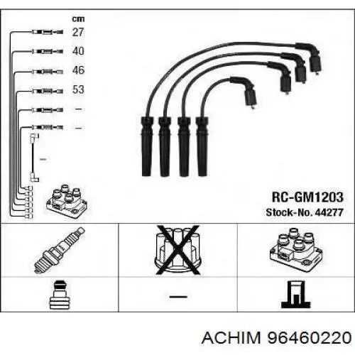 Купить SPC3011 Hi-q Провода высокого напряжения