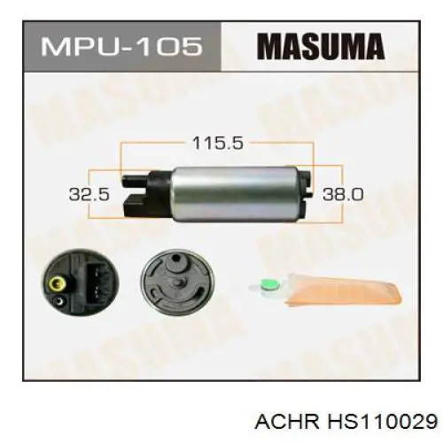  HS110011 Achr