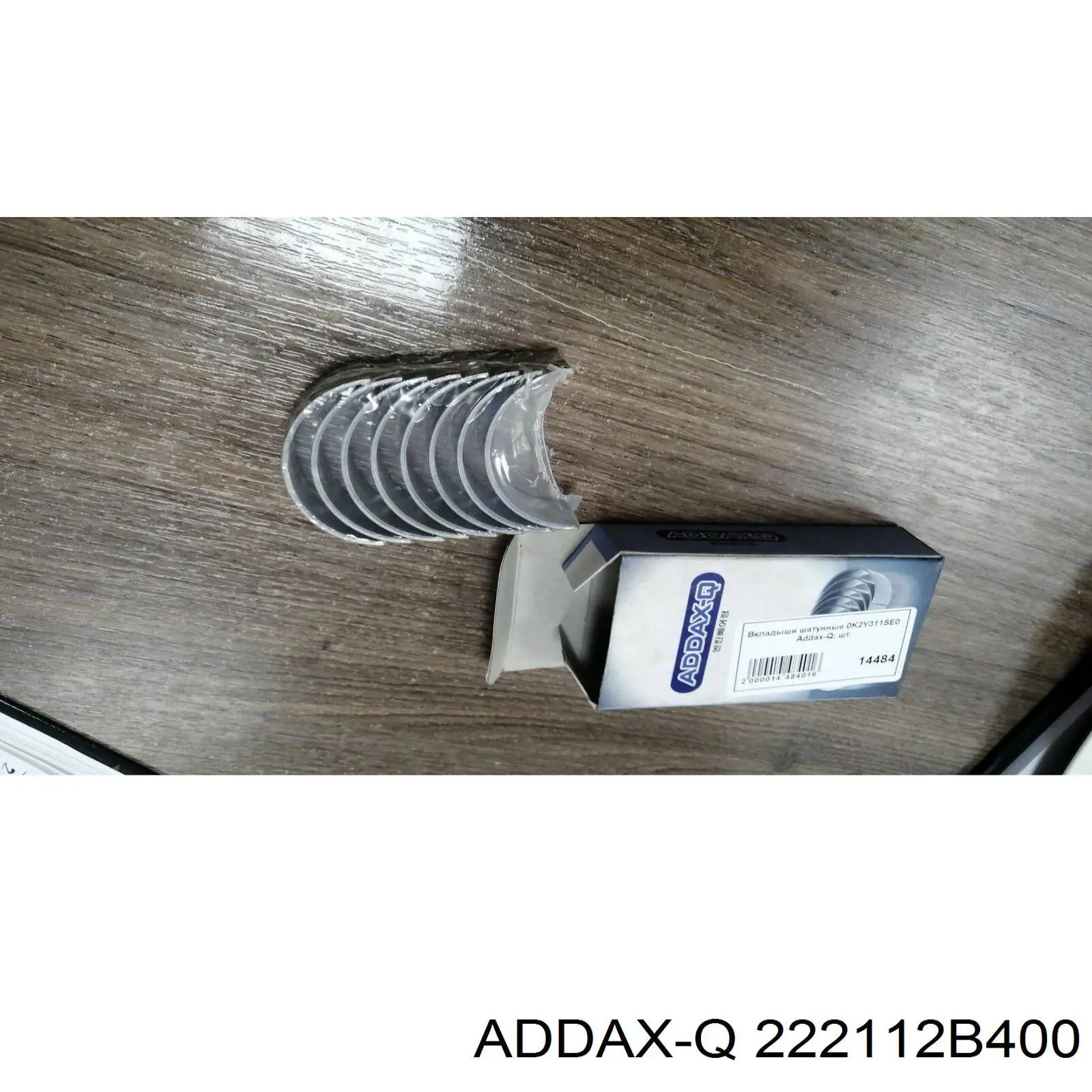 Купить 6566 Freccia Впускной клапан