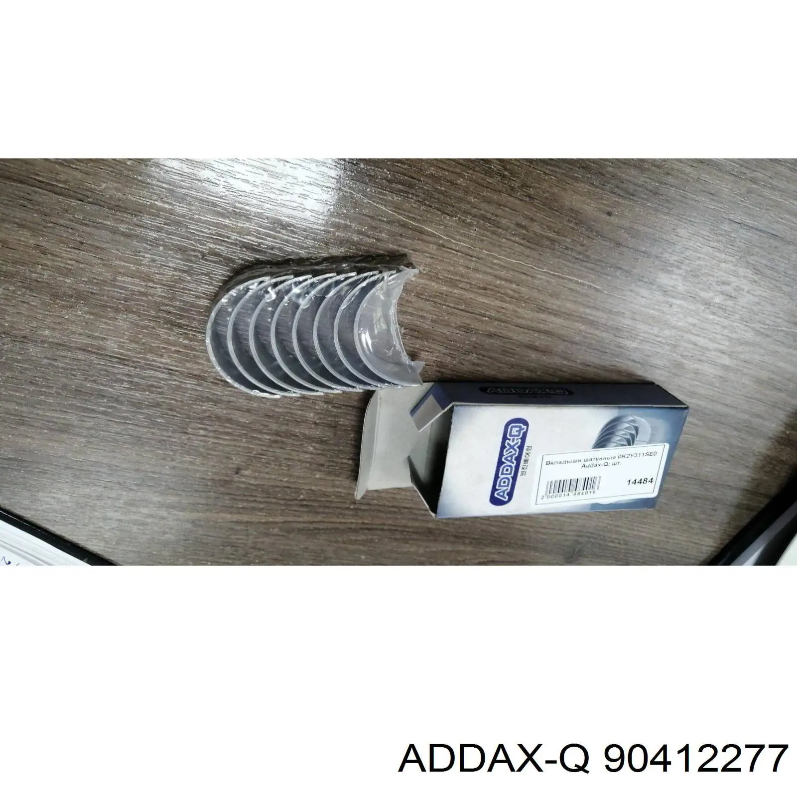 90412277 Addax-q клапан впускной