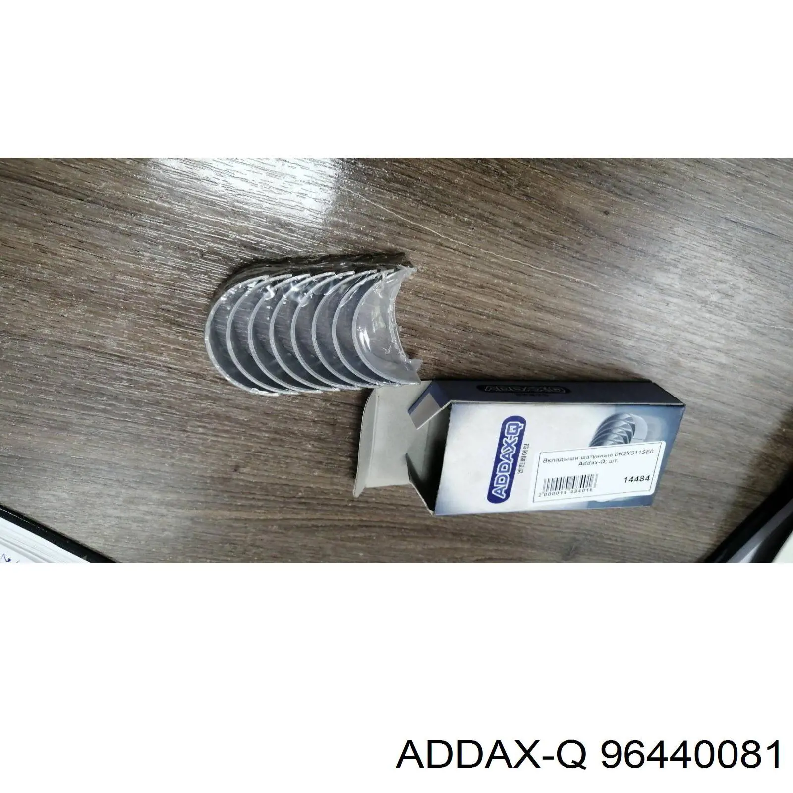 Клапан впускной Freccia 6462 цена, от 3.92 USD