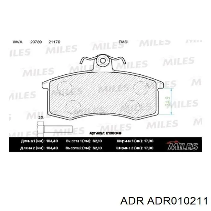 ADR010211 ADR колодки тормозные передние дисковые
