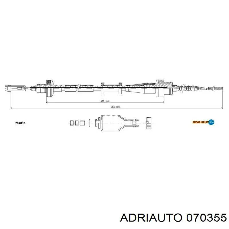 Трос газа 5463299 Peugeot/Citroen