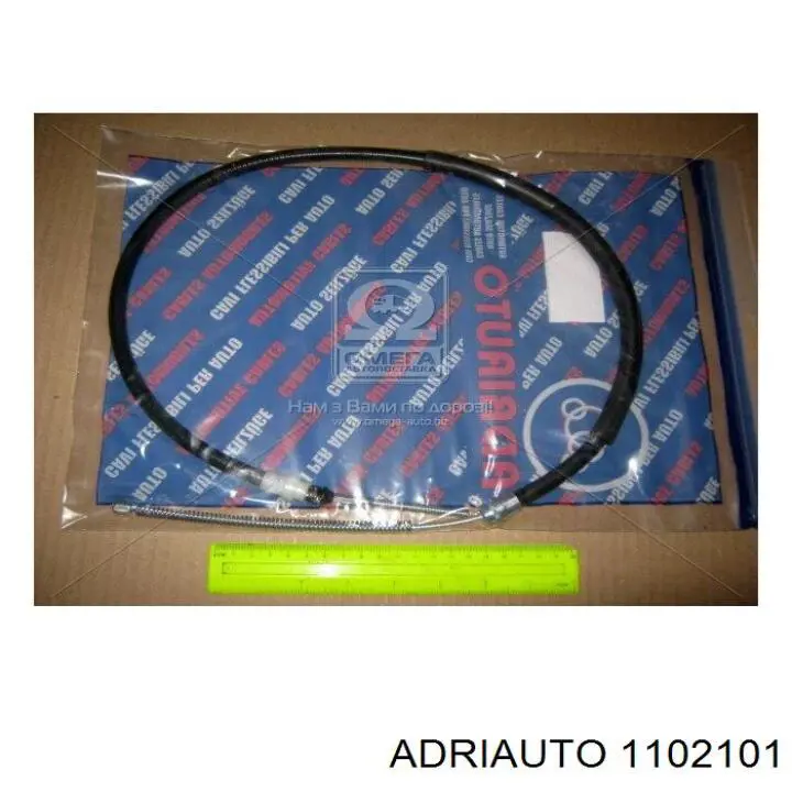 1102101 Adriauto