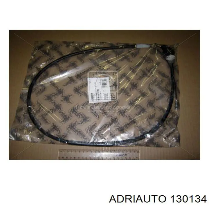 Тросик сцепления Ford 6142027