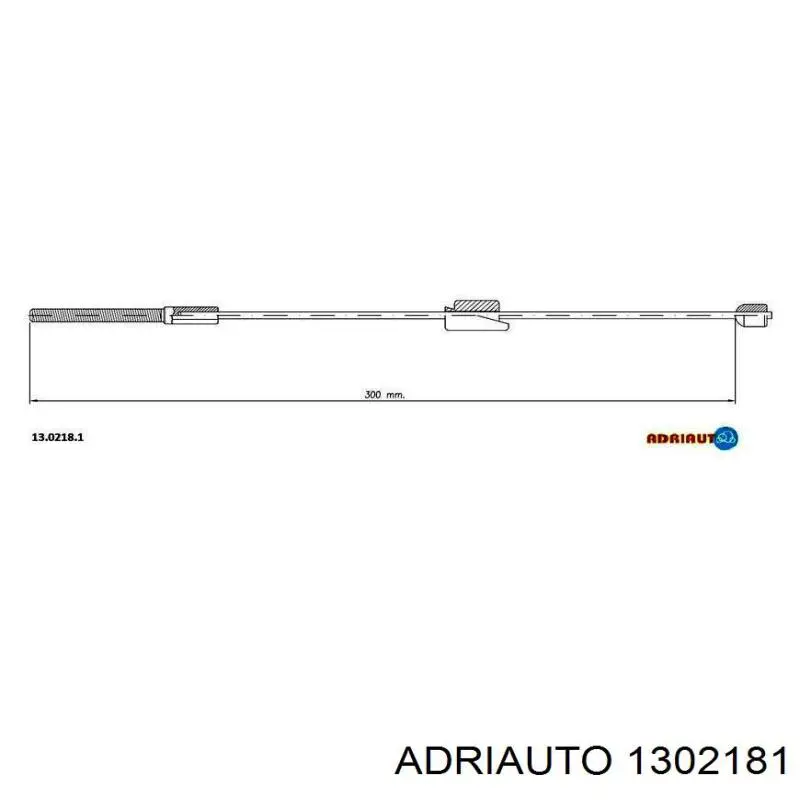 Передний трос ручника 1302181 Adriauto