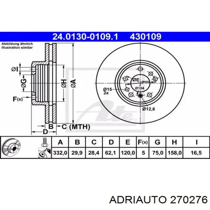 Трос ручного тормоза передний Adriauto 270276 цена, от 9.73 USD