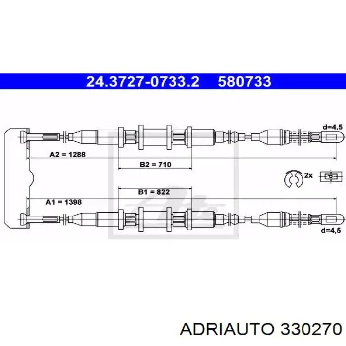 Трос стояночного тормоза задний правый Adriauto 330270 цена, от 8.94 USD