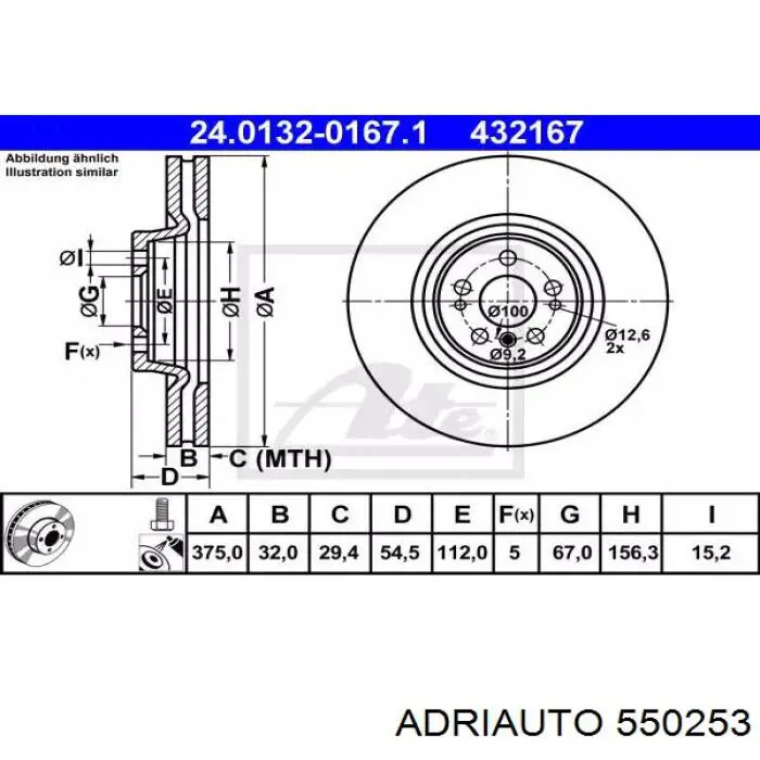 Купить 550253 Adriauto Тормоз стояночный