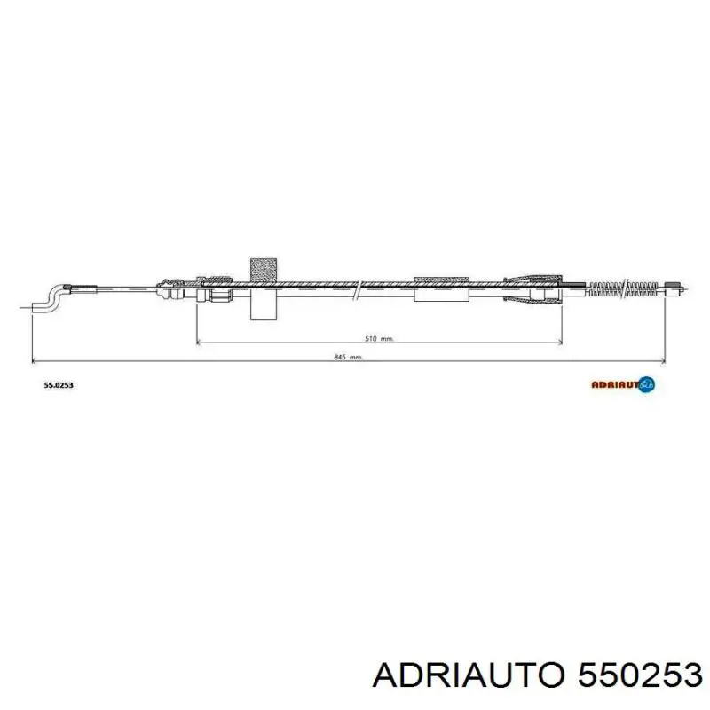 55.0253 Adriauto трос ручного тормоза задний правый/левый