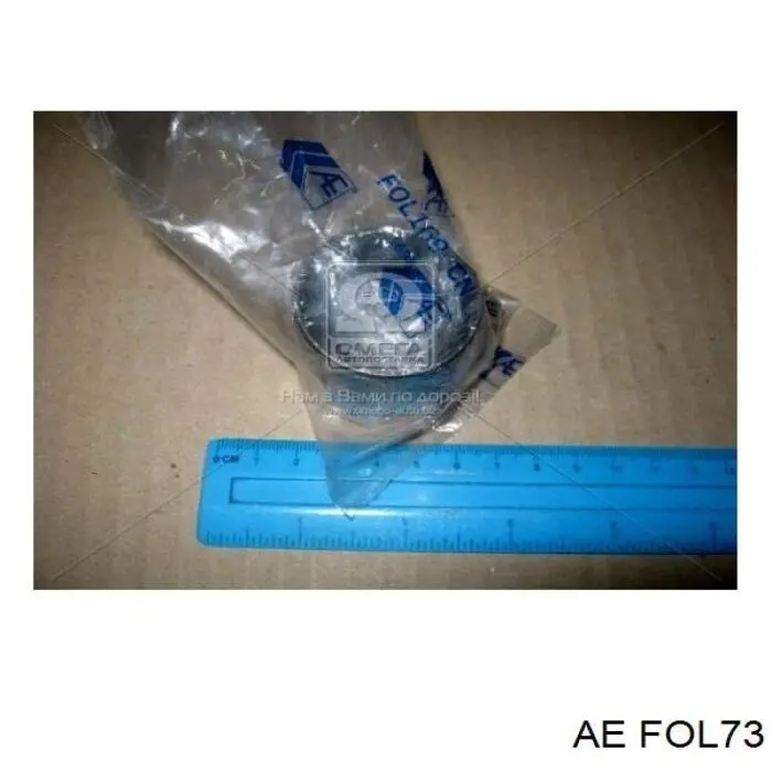 Толкатель клапана гидравлический AE FOL73 цена, от 6.08 USD