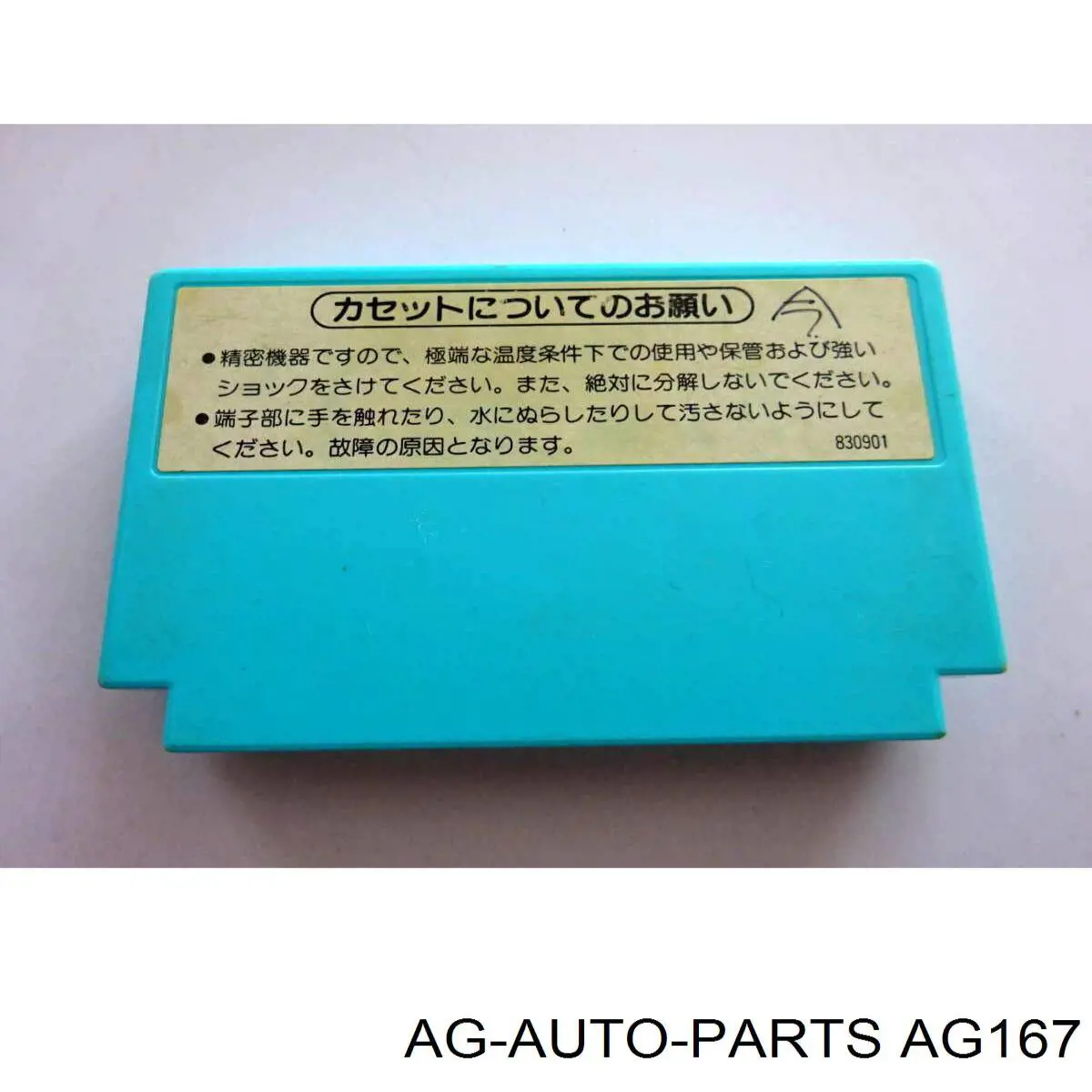 AG167 AG Воздушный фильтр двигателя