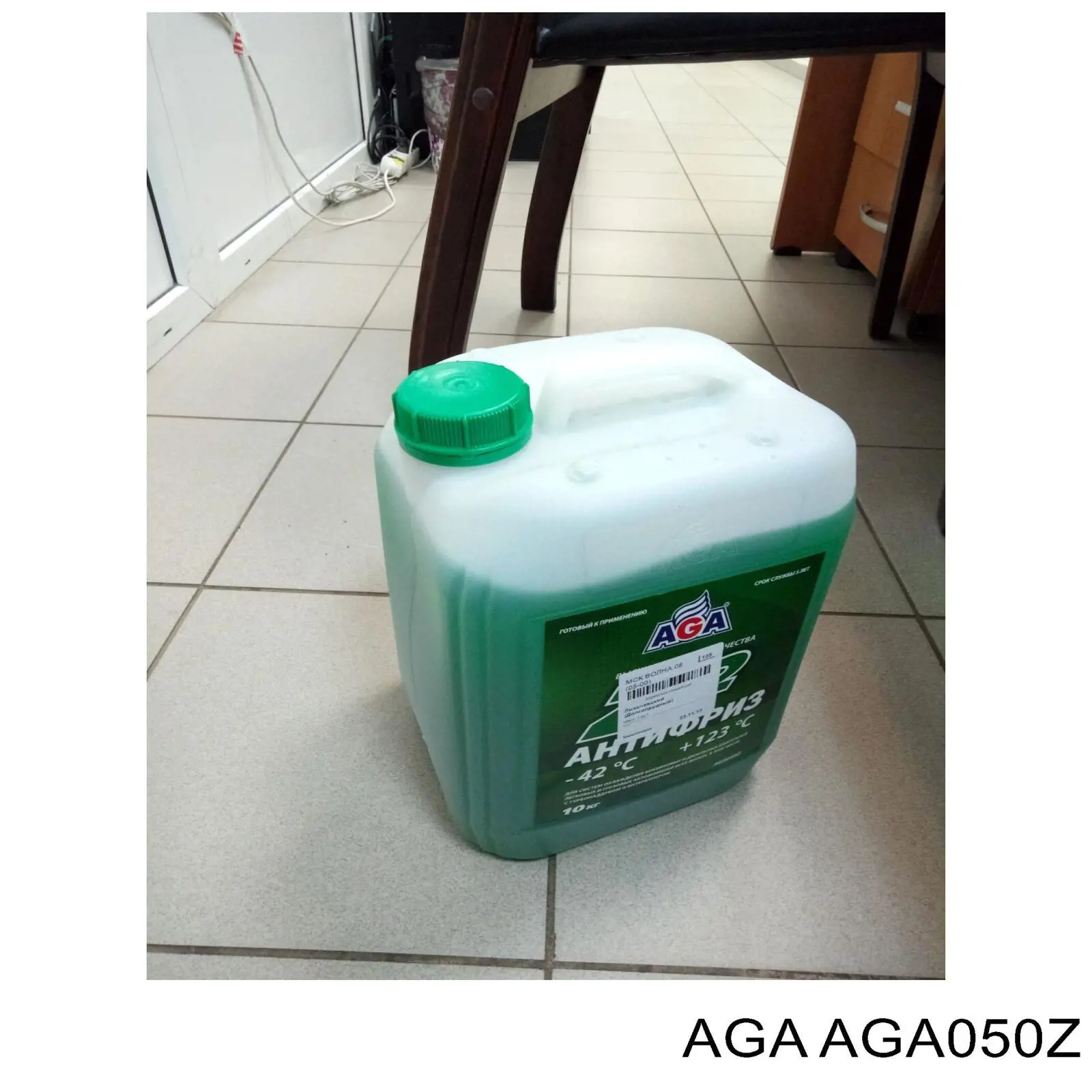 Купить AGA050Z AGA Антифриз универсальный