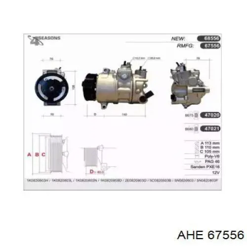 Компрессор кондиционера 67556 AHE