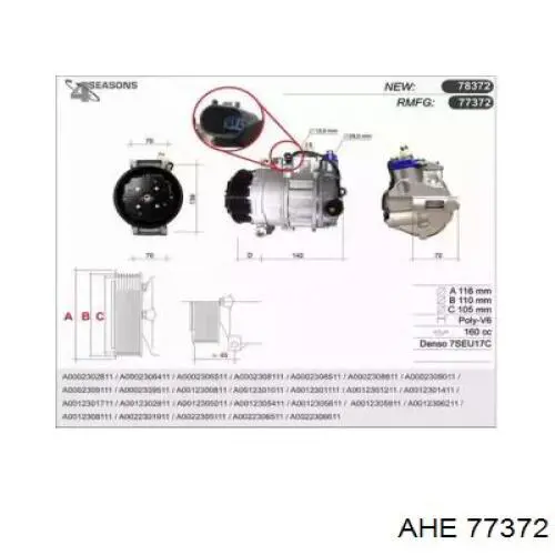 Компрессор кондиционера 77372 AHE