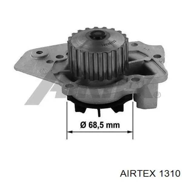 1310 Airtex помпа