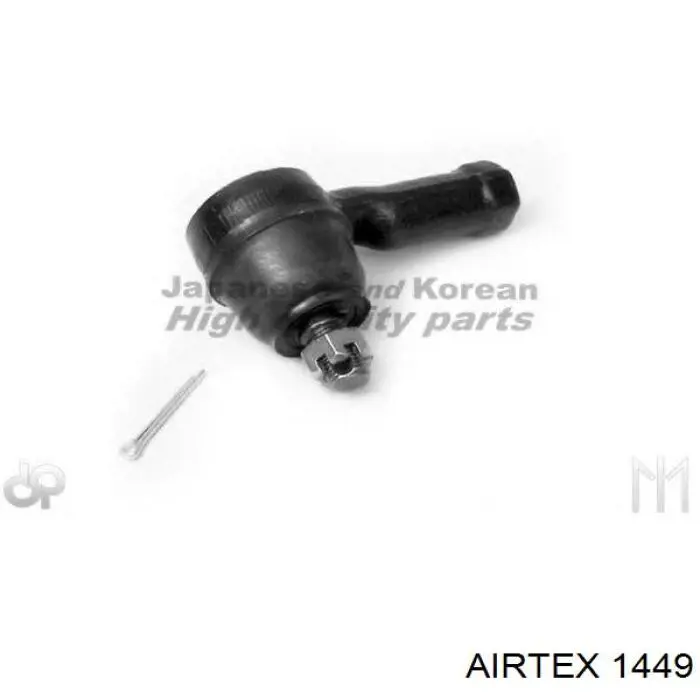 Купить 1449 Airtex Насос охлаждения