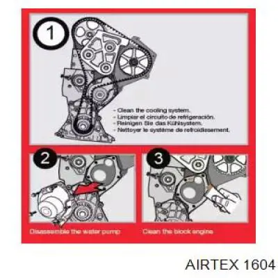 1604 Airtex помпа водяная (насос охлаждения, в сборе с корпусом)