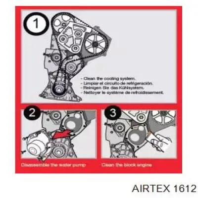 1612 Airtex помпа водяная (насос охлаждения, в сборе с корпусом)