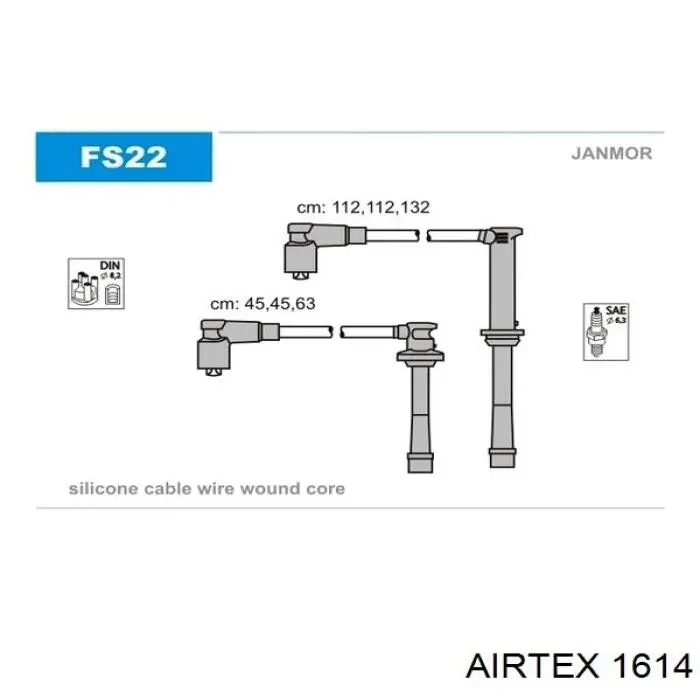 1614 Airtex помпа