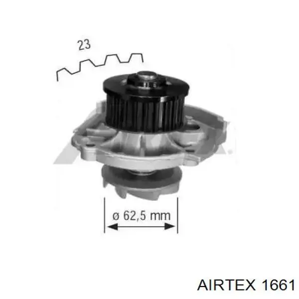 Помпа 1661 Airtex