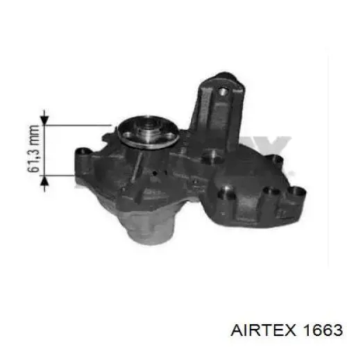 1663 Airtex помпа
