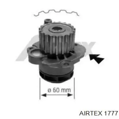 Помпа 1777 Airtex