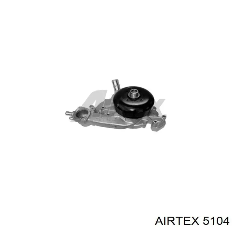 5104 Airtex помпа