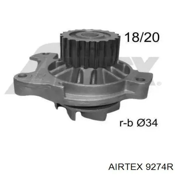 9274R Airtex помпа