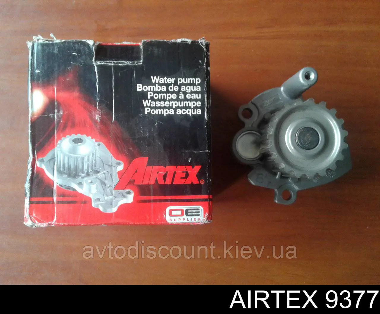 Купить 9377 Airtex Насос охлаждения