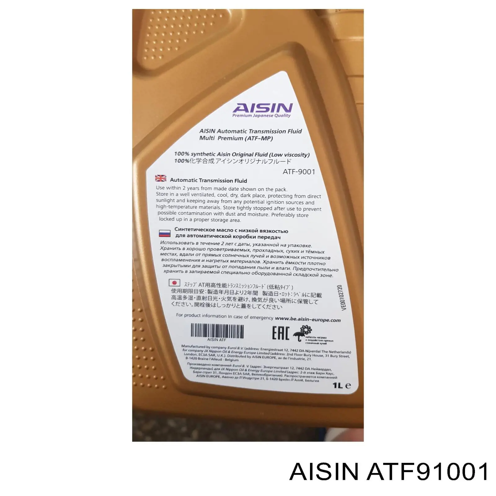 Трансмиссионное масло K68218064AC Fiat/Alfa/Lancia