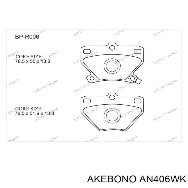 Передние тормозные колодки AN406WK Akebono