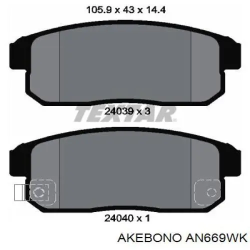 Колодки дисковые  Nissan/Infiniti 44060AU092 цена, от 19.81 USD