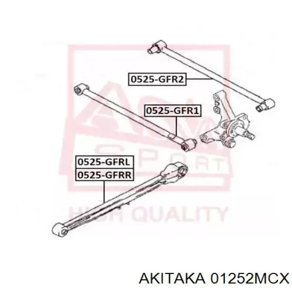 Тяга поперечная задней подвески 01252MCX Akitaka