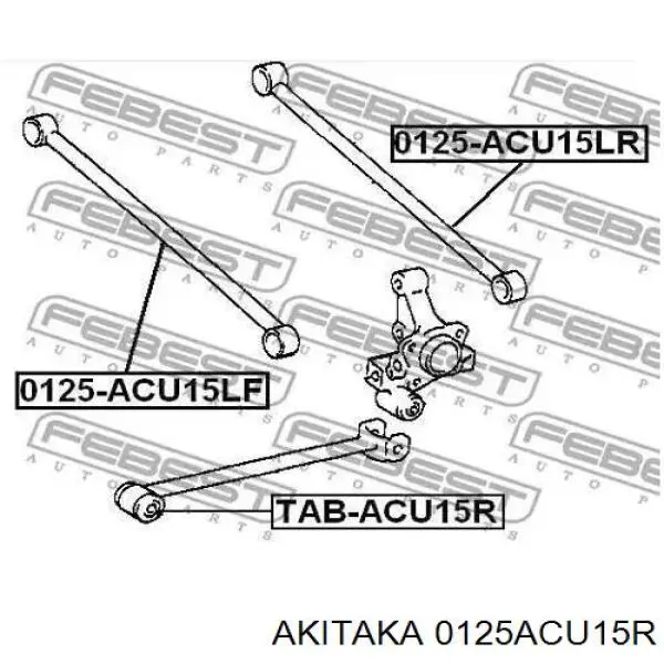 Тяга продольная задней подвески 0125ACU15R Akitaka