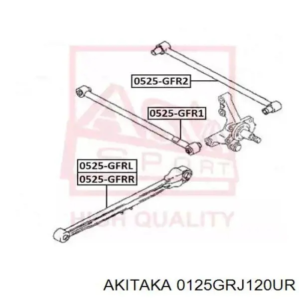 Верхний правый рычаг задней подвески Q0370109 Q-fix