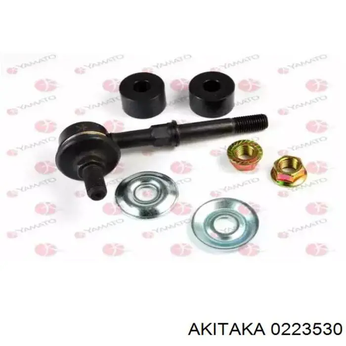 0223530 Akitaka Стойка переднего стабилизатора