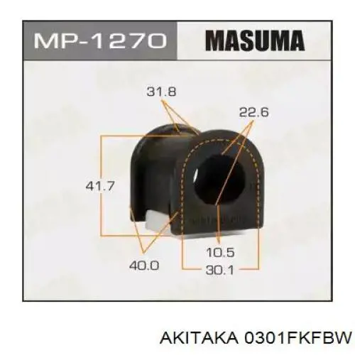 Сайлентблок переднего рычага 0301FKFBW Akitaka