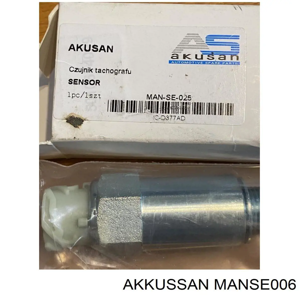 Датчик индикатора лампы раздатки блокировки дифференциала AKKUSSAN MANSE006