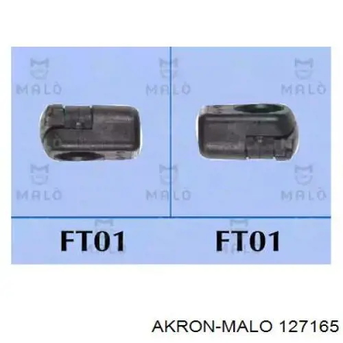 Амортизатор багажника 873185 Peugeot/Citroen