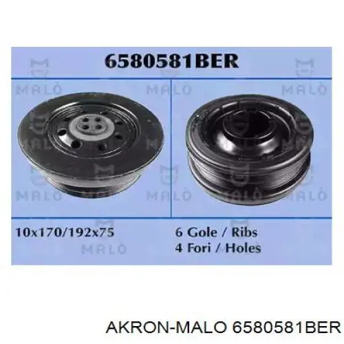 Шкив коленвала 6580581BER Akron Malo