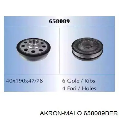 Шкив коленвала 658089BER Akron Malo