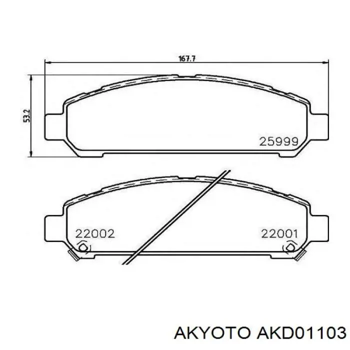 AKD01103 Akyoto суппорт тормозной задний левый