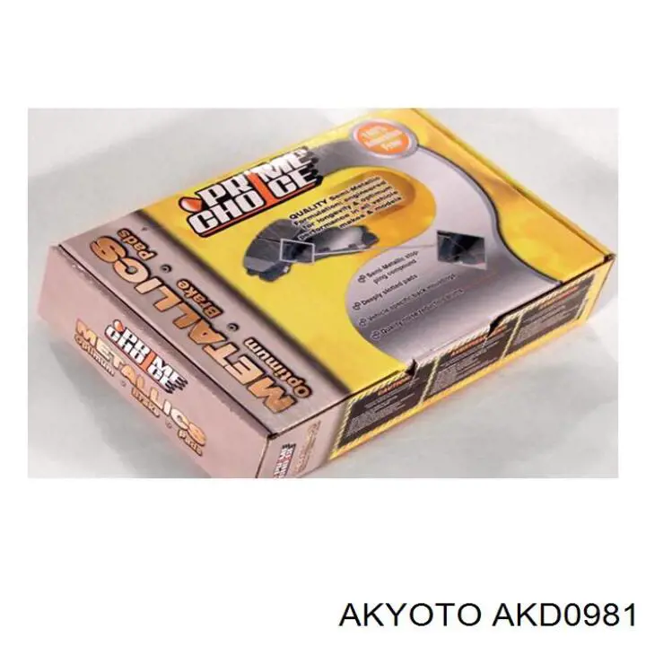 AKD0981 Akyoto колодки тормозные задние дисковые