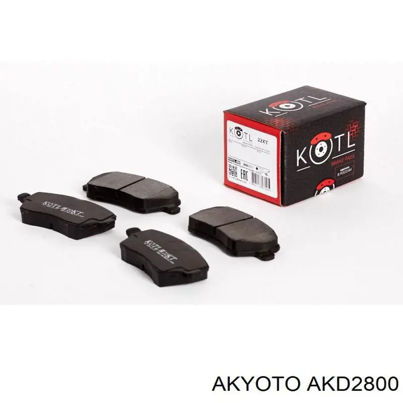 Передние тормозные колодки AKD2800 Akyoto