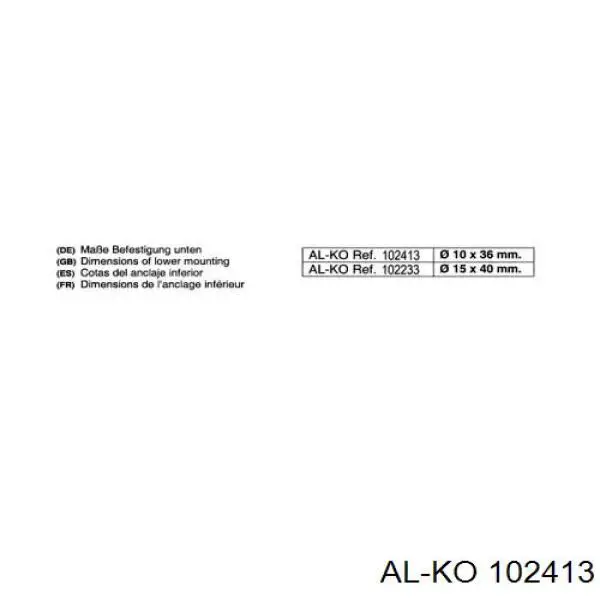 Амортизатор задний 102413 Al-ko