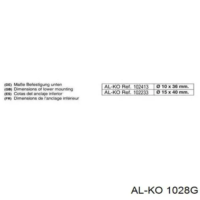 Купить 1028G Al-ko Амортизатор задней подвески