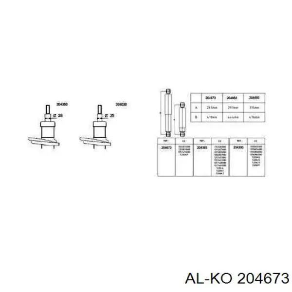 Амортизатор задний 204673 Al-ko